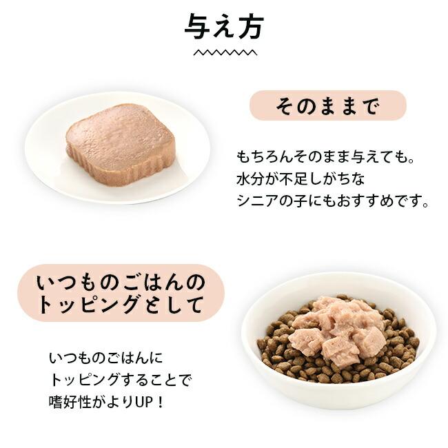 猫 ペットフード vetslabo 公式 メディムース 猫用 選べる6個セット キャットフード ウェットフード 国産 無添加 グレインフリー 水分補給 食欲不振 ベッツラボ | Vet's Labo | 11