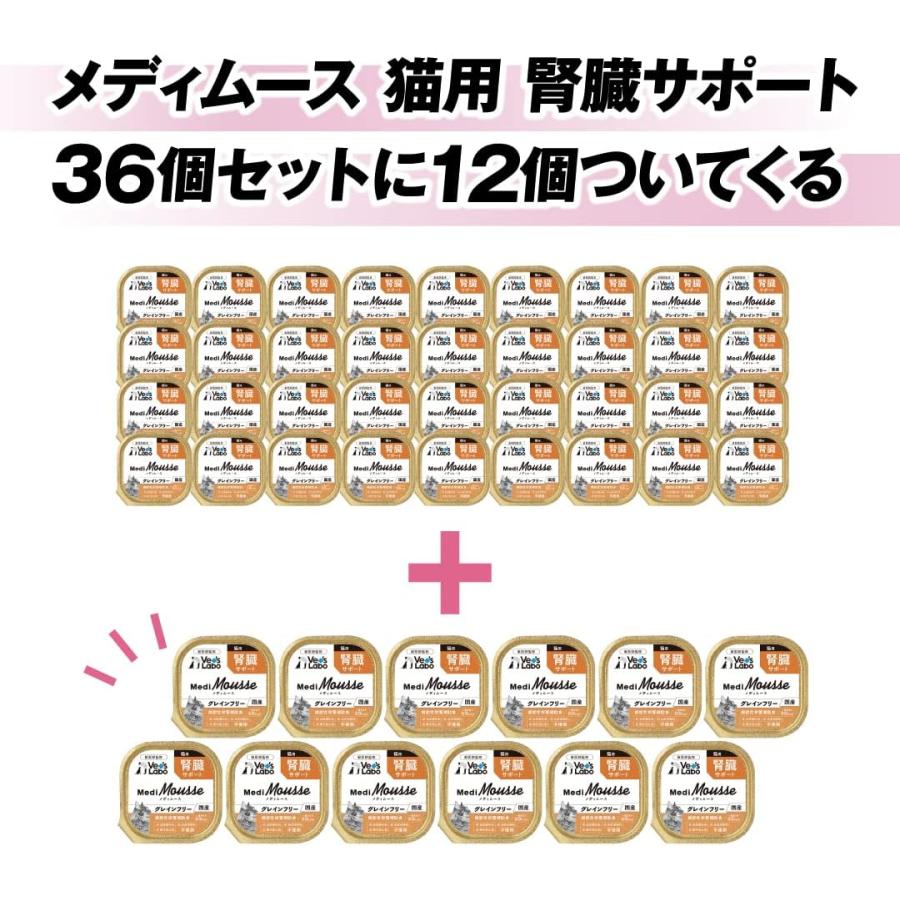 Vet's Labo（ベッツラボ） 猫 ペットフード ウェットフード vetslabo