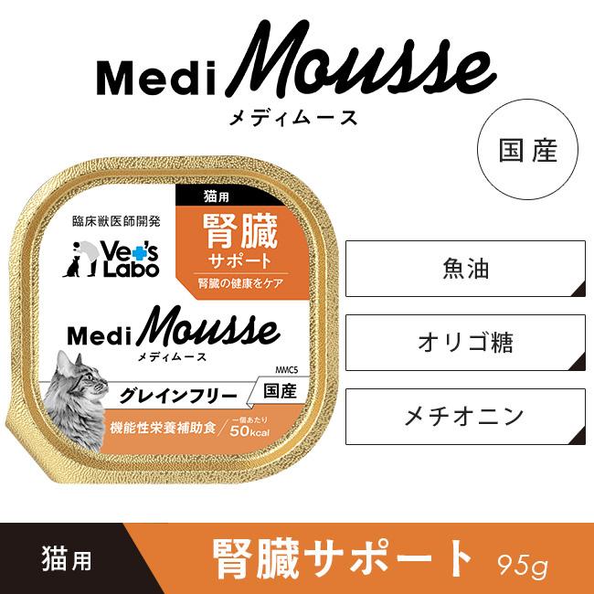Vet's Labo（ベッツラボ） 猫 ペットフード ウェットフード vetslabo