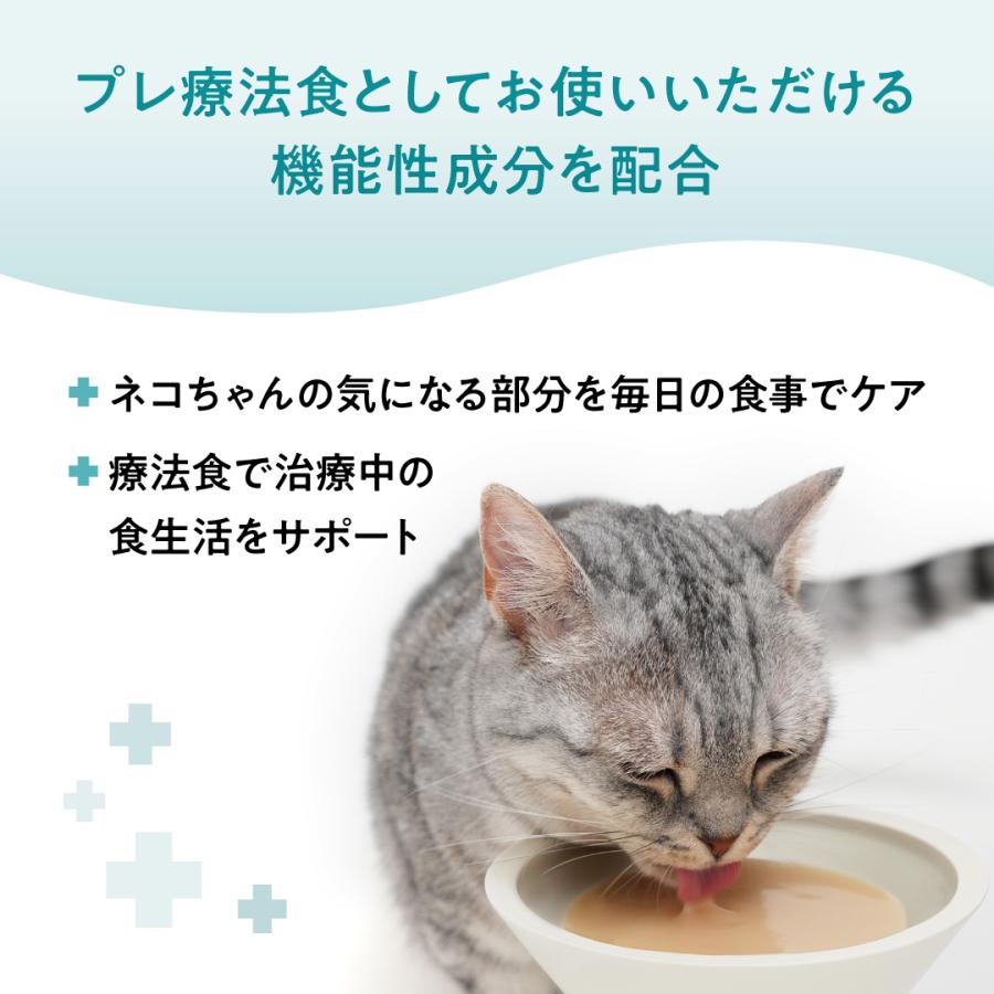 Vet's Labo ペットフード 猫 vetslabo 公式 MediSoup メディ Vet's Labo ペットフード 猫 vetslabo 公式 MediSoup メディ