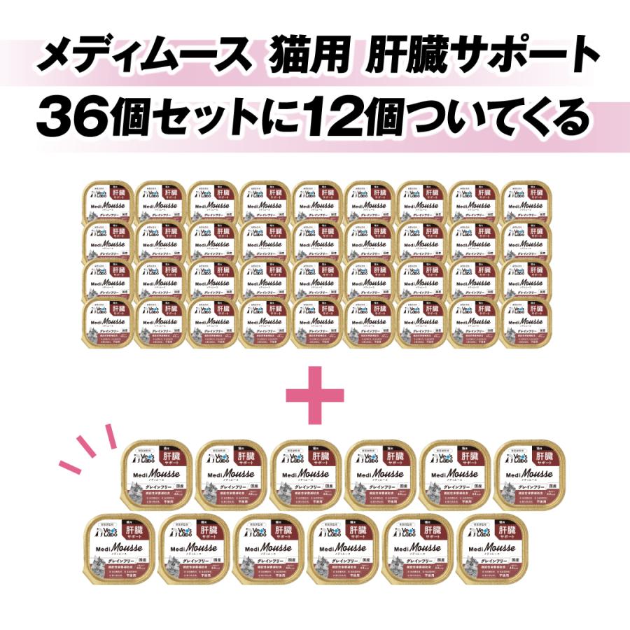 Vet's Labo（ベッツラボ） 猫 ペットフード ウェットフード vetslabo