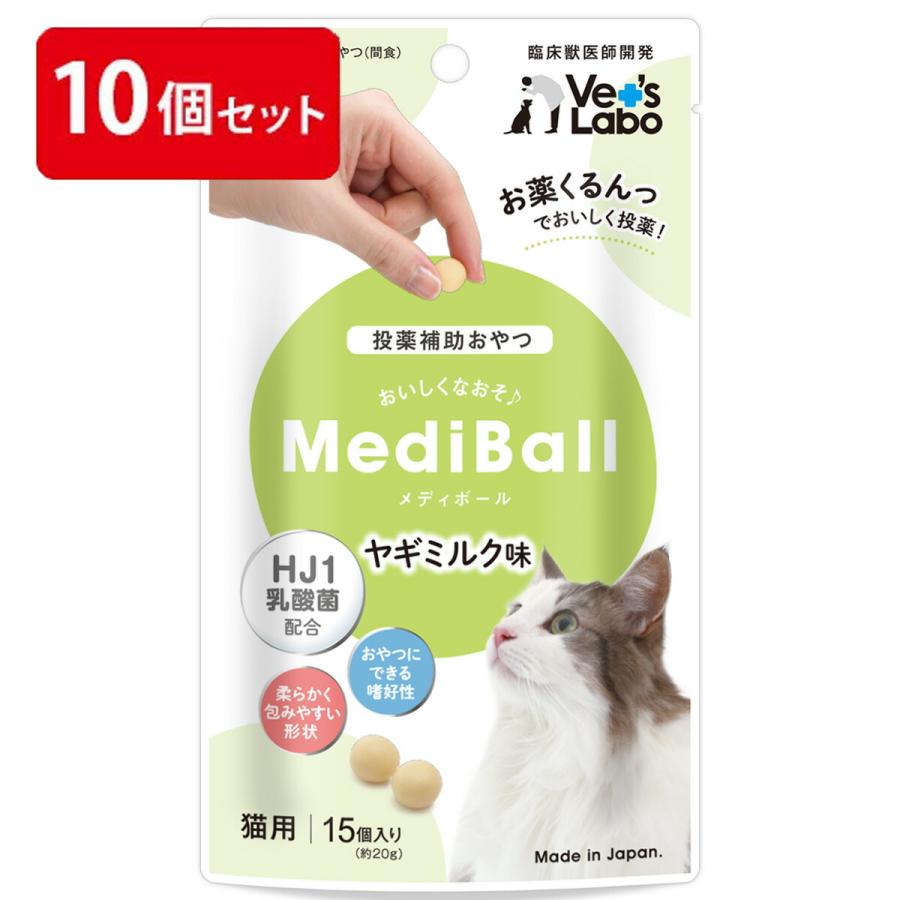MediBall メディボール 猫 薬 飲ませる おやつ 投薬補助 猫用