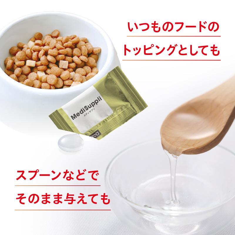 Vet's Labo（ベッツラボ） 公式 メディサプリ 猫用 ガラクトオリゴ糖