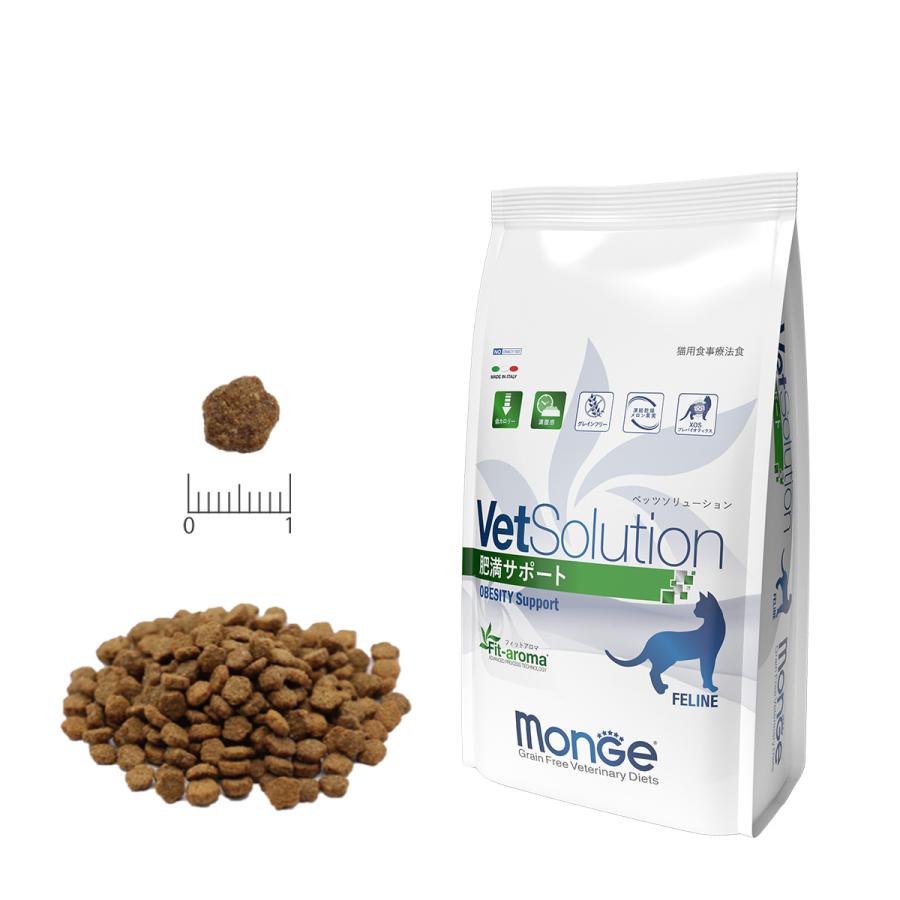 VetSolution 猫用 肥満サポート 2kg Monge 療法食 肥満 ダイエット Vet