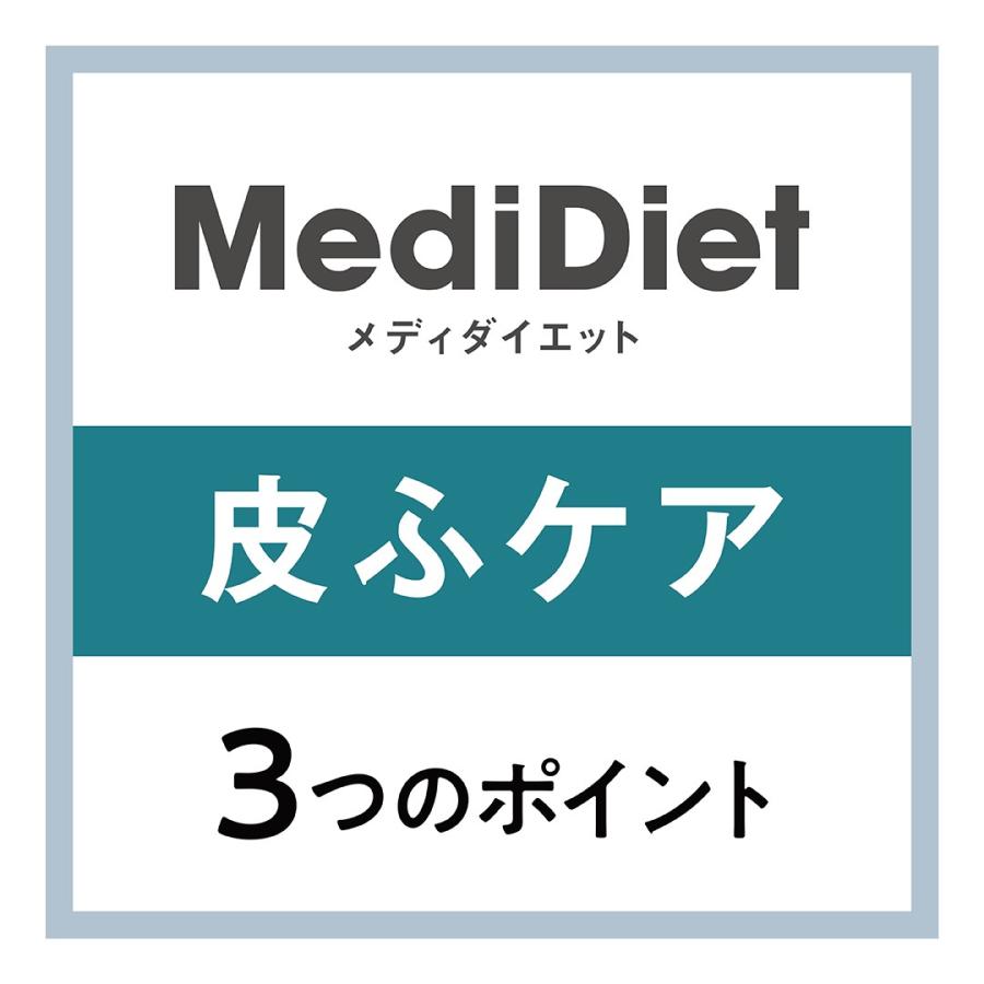 猫 療法食 メディダイエット 猫用 皮ふケア 95g×48個 vetslabo 公式 ベッツラボ ウェットフード ペット 送料無料_4