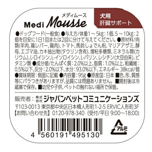 Vet's Labo（ベッツラボ） 犬 ペットフード ウェットフード vetslabo