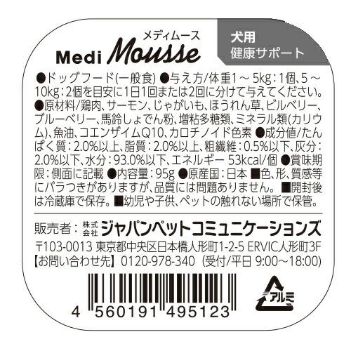 Vet's Labo（ベッツラボ） 犬 ペットフード ウェットフード vetslabo