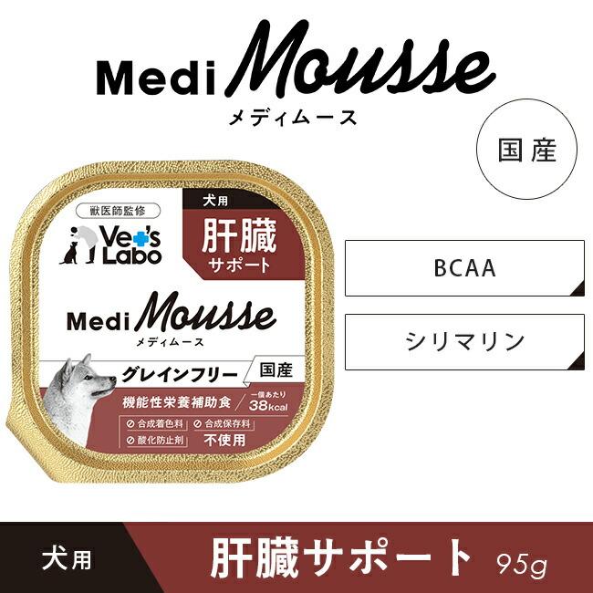 Vet's Labo（ベッツラボ） 犬 ペットフード ウェットフード vetslabo