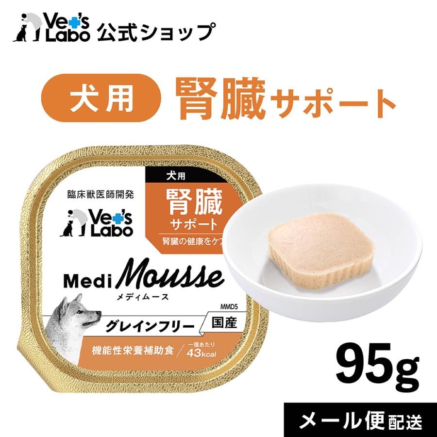 Vet's Labo（ベッツラボ） 犬 ペットフード ウェットフード vetslabo