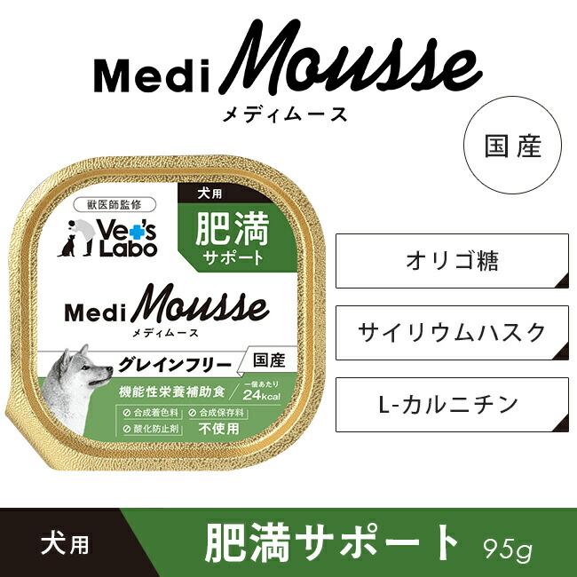 ♡メディムース 犬用 腎臓サポート 95g✕24✕2 合計 48個 Amazon