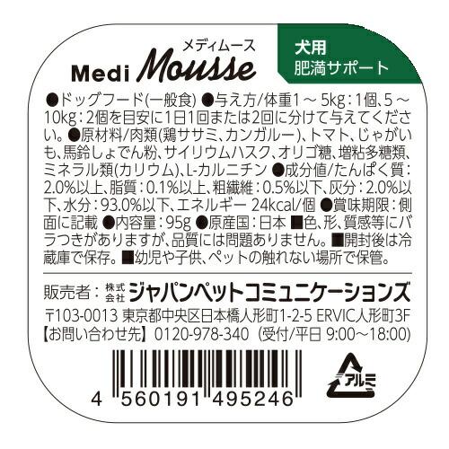 Vet's Labo（ベッツラボ） 犬 ペットフード ウェットフード vetslabo