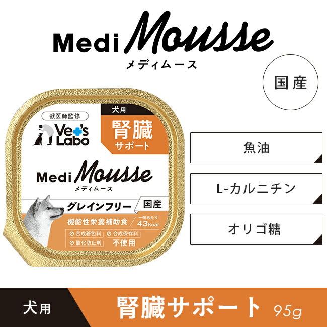 Vet's Labo（ベッツラボ） 犬 ペットフード ウェットフード vetslabo