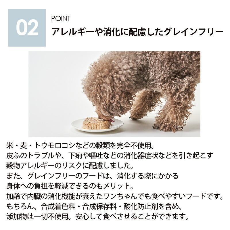 Vet's Labo（ベッツラボ） ペットフード 犬 シニア ウェットフード