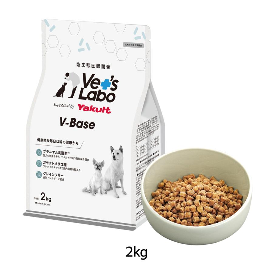 Vet's Labo（ベッツラボ） 犬 ドライフード 総合栄養食 vetslabo 公式