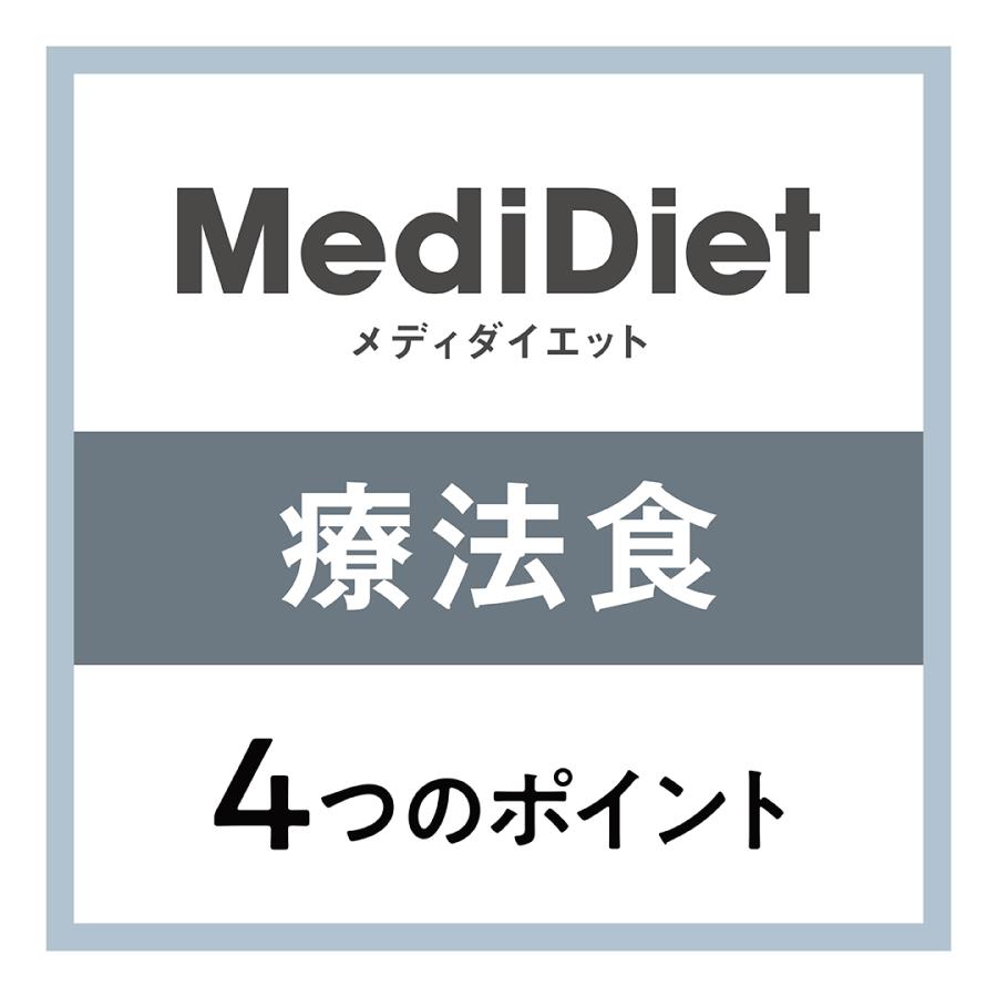 犬 療法食 メディダイエット 犬用 腎臓ケア 95g×48個 低リン設計 vetslabo 公式 ベッツラボ ウェットフード ペット 宅配便