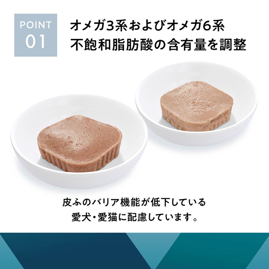 犬 療法食 メディダイエット 犬用 皮ふケア 95g×48個 vetslabo 公式 ベッツラボ ウェットフード ペット 宅配便