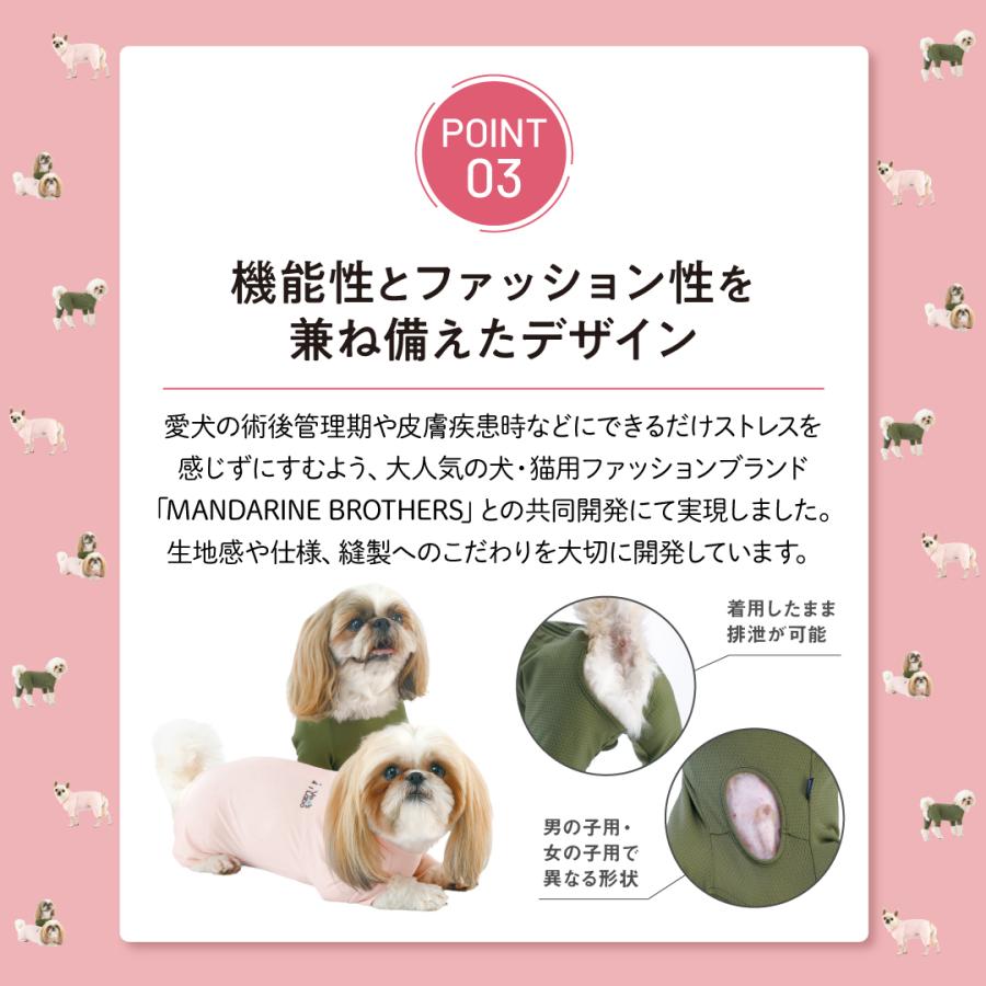 Vet's Labo（ベッツラボ） 術後衣 犬用 ベッツウェア 袖付き 男の子用