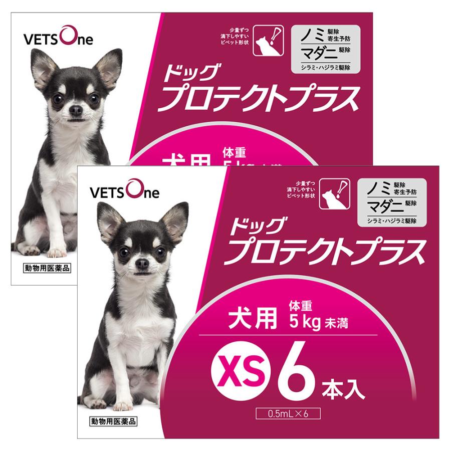 【2箱セット】ベッツワン ドッグプロテクトプラス 犬用 XS 5kg未満 6本 (動物用医薬品)（Yahoo!・ベッツワン公式ストア ヤフー店）