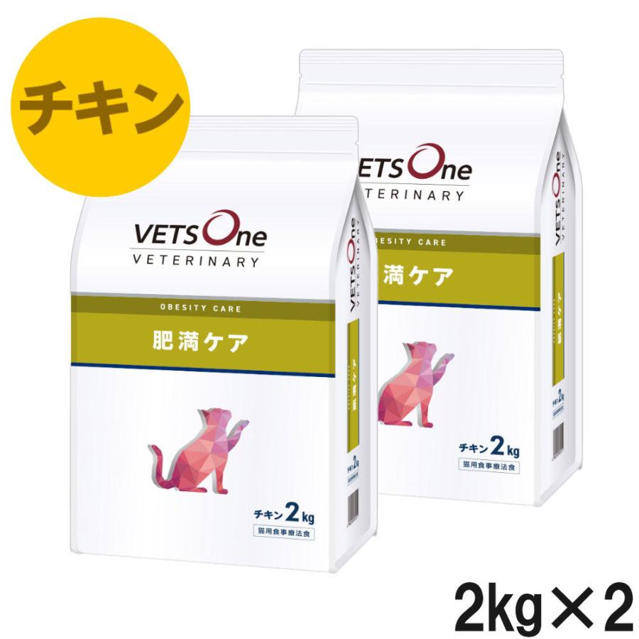 VETS One PHケア チキン 2kg 2袋　おまけつき ベッツワンベテリナリー 猫用 pHケア チキン 2kg」の人気商品一覧