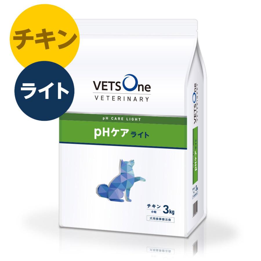 ベッツワンベテリナリー 犬用 pHケアライト チキン 小粒 3kg（Yahoo!・ベッツワン公式ストア ヤフー店）