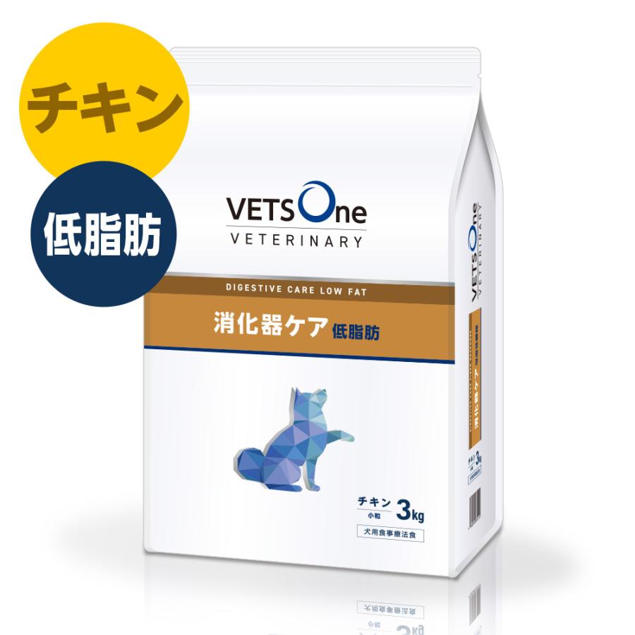 ベッツワンベテリナリー 犬用 消化器ケア 低脂肪 チキン 小粒 3kg