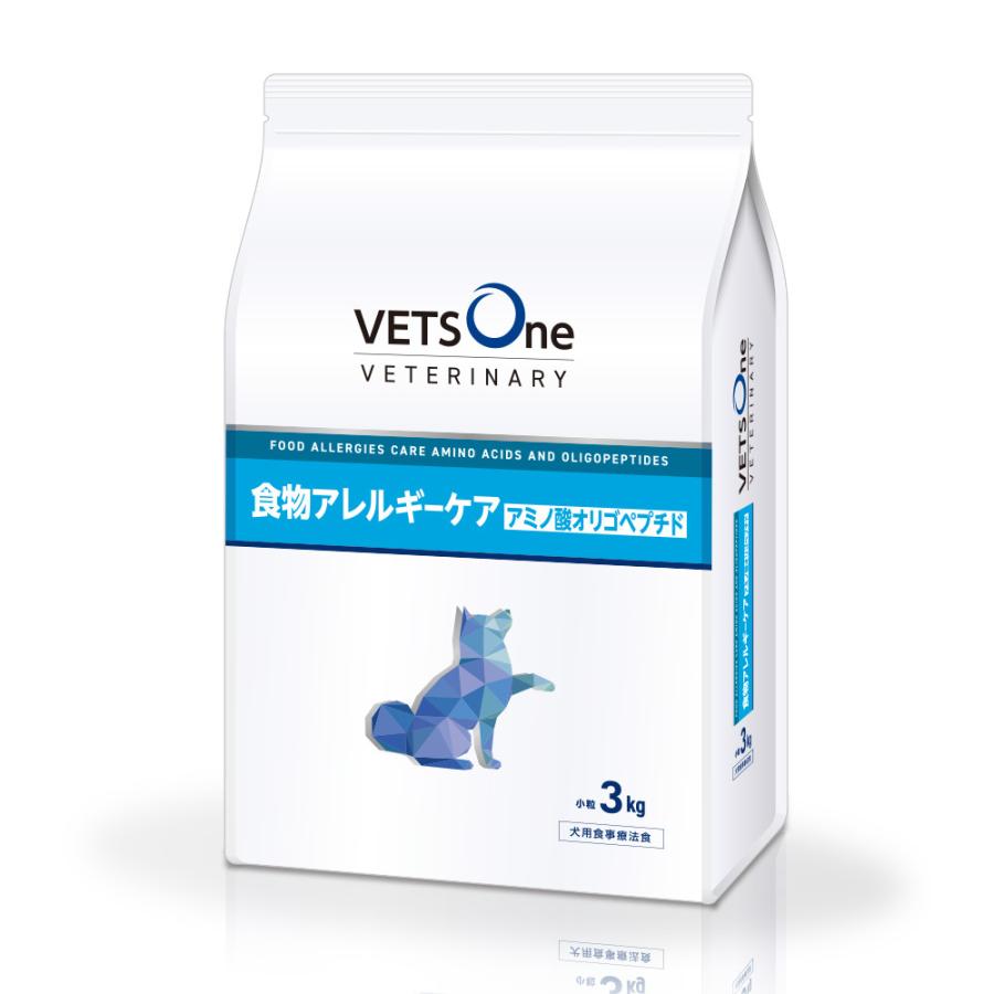 ★はる★VETSOne 食物アレルギーケア 3kg ベッツワンベテリナリー 犬用 食物アレルギーケア アミノ酸