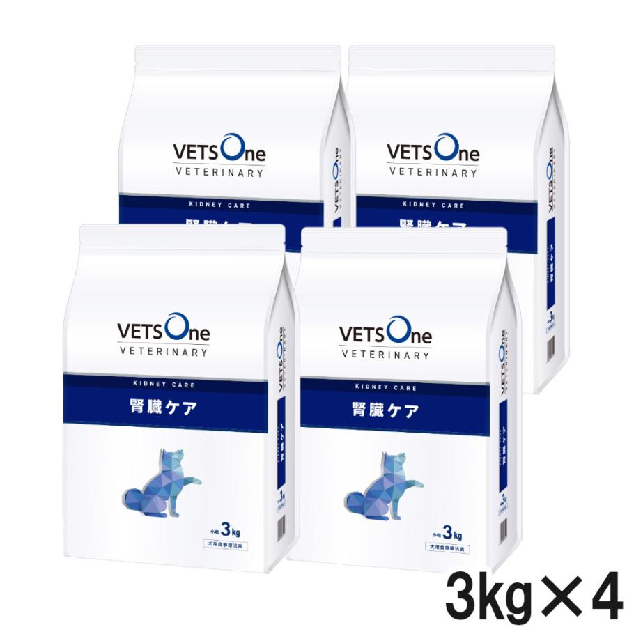 新品】ベッツワン VETS One 腎臓ケア Kidney Care 3kg