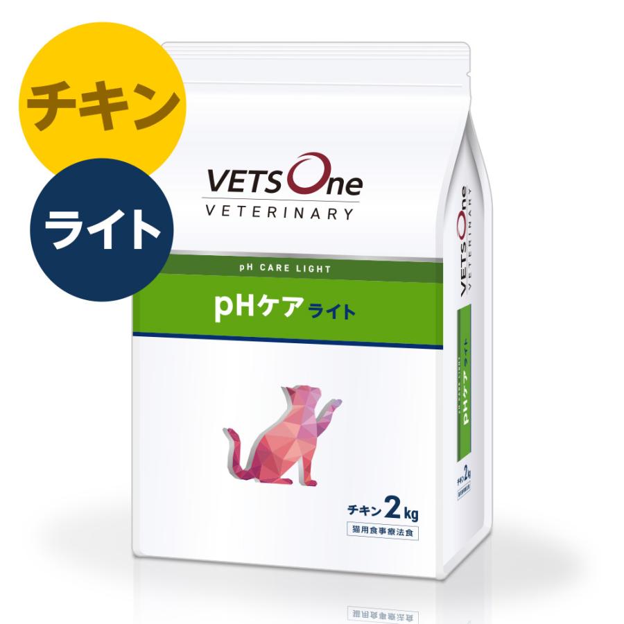 ベッツワンベテリナリー 猫用 pHケアライト チキン 2kg