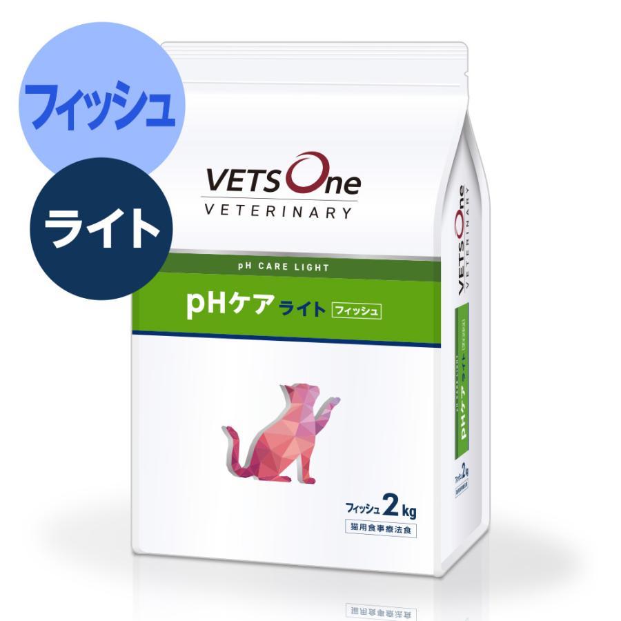 ベッツワンベテリナリー 猫用 pHケアライト フィッシュ 2kg（Yahoo!・ベッツワン公式ストア ヤフー店）