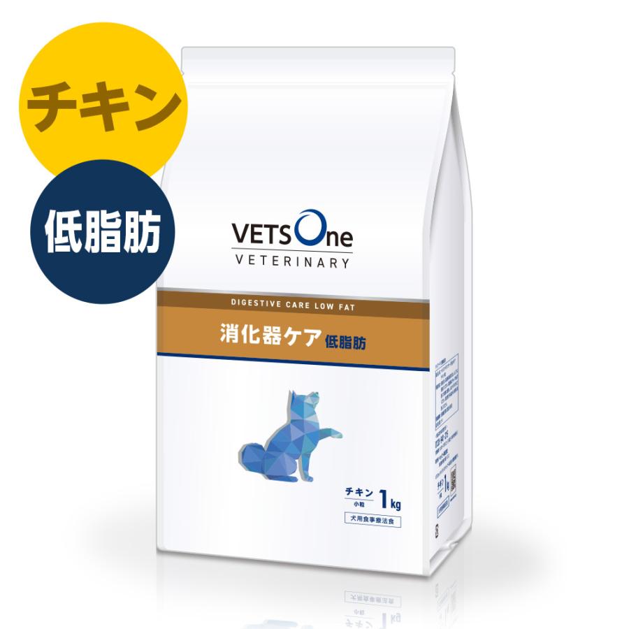 ベッツワンベテリナリー 犬用 消化器ケア 低脂肪 チキン 小粒 1kg 