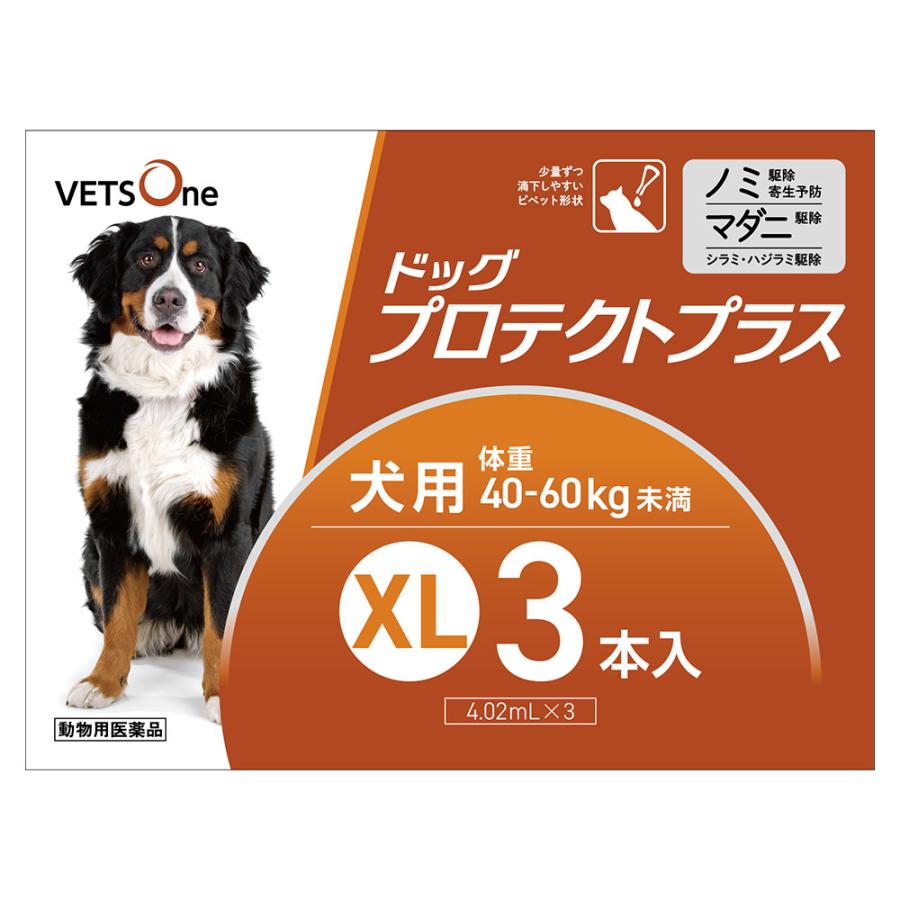 ベッツワン ドッグプロテクトプラス 犬用 XL 40kg〜60kg未満 3本 (動物用医薬品) | プロテクトプラス