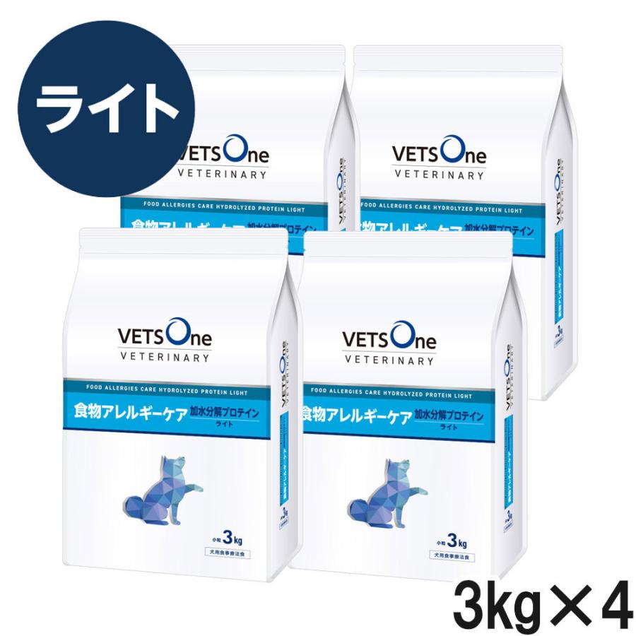 【5000円OFF】VETS One 食物アレルギーケア 3kg 2袋 VETS One 食物アレルギーケア 3kg 【公式通販】