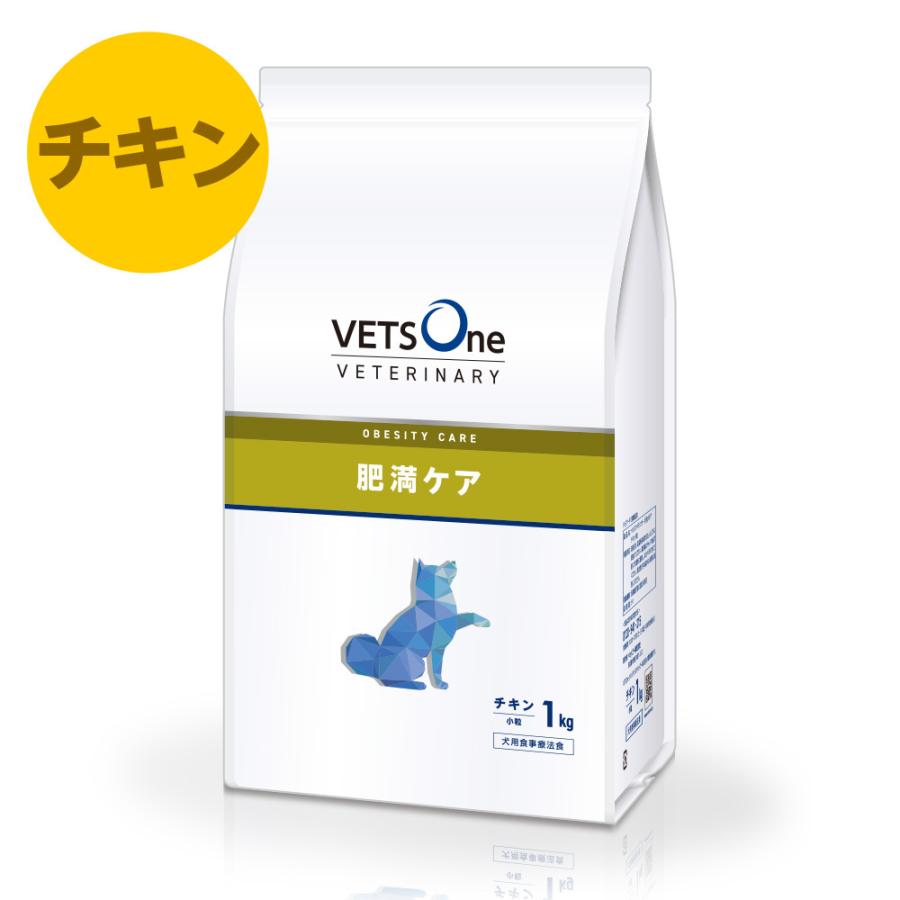 VETS ONE VETERINARY 肥満ケア ベッツワンベテリナリー 犬用 肥満ケア チキン 小粒 1kg : ベッツワン