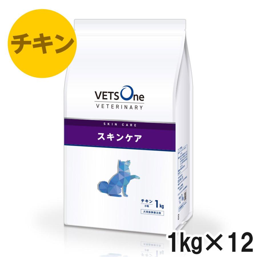 ベッツワンベテリナリー 犬用 pHケアライト チキン 小粒 1kg×12袋