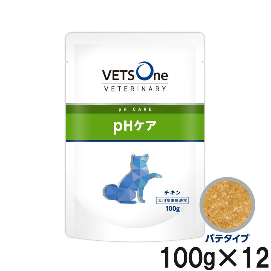 VETSOne VETERINARY PHケア チキン 2kg×2袋 VETSOne VETERINARY PHケア チキン 2kg×2袋 ベッツワン VETS One pH