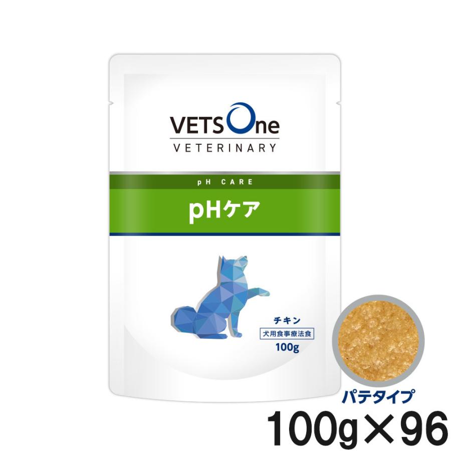 VETS One pHケア チキン 100g 14袋セット 21825_1_1.jpg