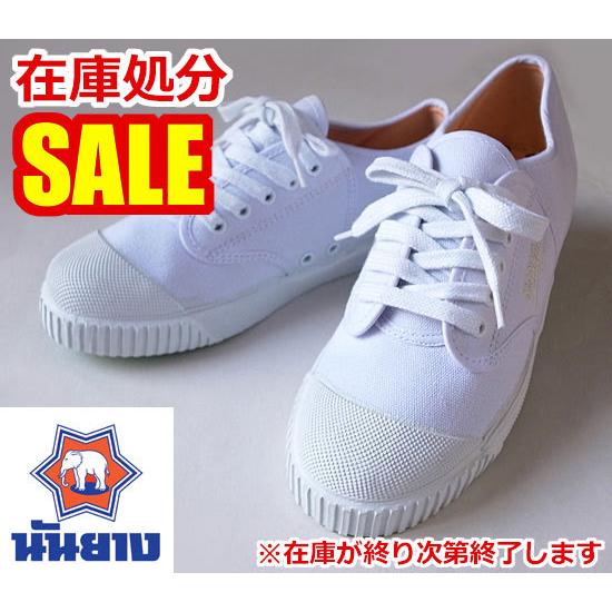 在庫処分セール 送料無料 ナンヤンシューズ 白 セパタクロー 運動靴 コットンシューズ Sp021 バーチャファイトクラブ Yahoo 店 通販 Yahoo ショッピング