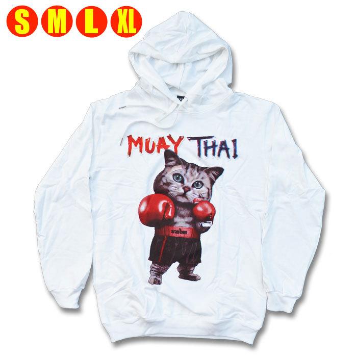 ネコ パンチ おもしろ ムエタイ パーカー 長袖 白 S M L Xlサイズ 猫 キックボクシング ホワイト トレーナー メンズ スウェット フーディー Swp001 バーチャファイトクラブ Yahoo 店 通販 Yahoo ショッピング