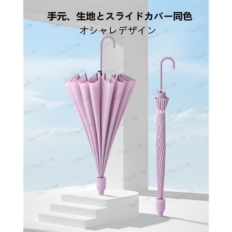 傘 レディース メンズ 16本骨 長傘 日傘 収納カバー付き 無地 撥水カバー付き 耐風 撥水 軽量 耐風 梅雨対策 紳士傘 ビジネス 通勤 通学｜vfeshop｜12