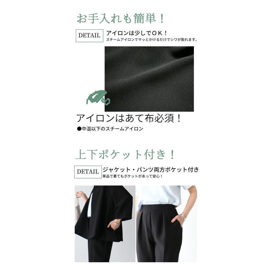 パンツスーツ レディース セットアップ 入学式 卒業式 母 ママ 服 黒 コーデ 体型カバー フォーマル ビジネス 通勤 卒園式 入園式 結婚式｜vfeshop｜16