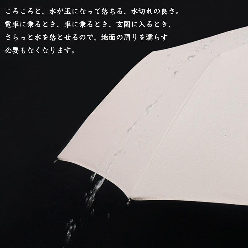 傘 雨傘 日傘 おしゃれ 完全遮光 小さめ 折りたたみ傘 軽量 レディース 晴雨兼用 ケース 吸水 丈夫 uv 軽い 女 手動 100％遮熱 雨傘｜vfeshop｜13