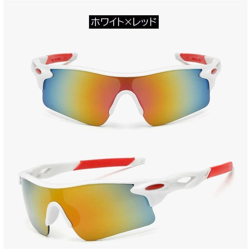 サングラス スポーツ サイクリング メンズ レディース カラーレンズ クリアレンズ ミラーレンズ 夜間用 ランニング 自転車 ゴルフ
