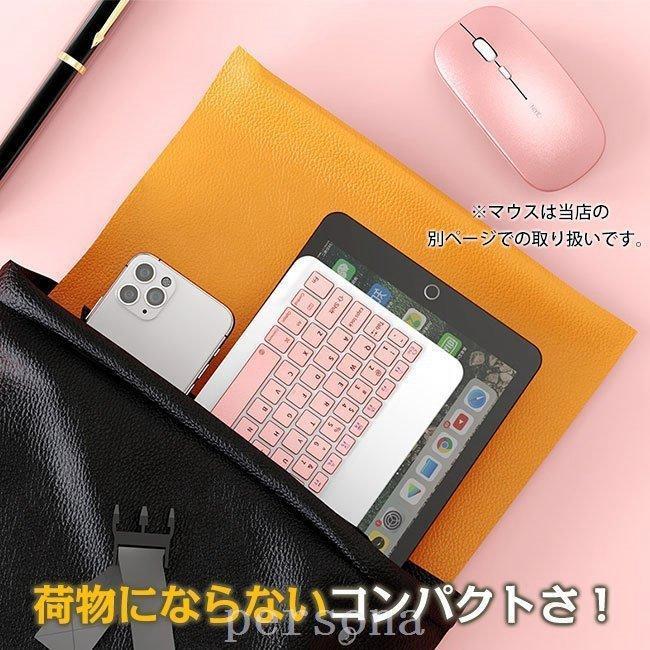 ワイヤレスキーボードBluetooth タブレット iPad スマホ iphone アンドロイド コンパクト 持ち運び 接続 USB充電式 外出｜vfeshop｜05