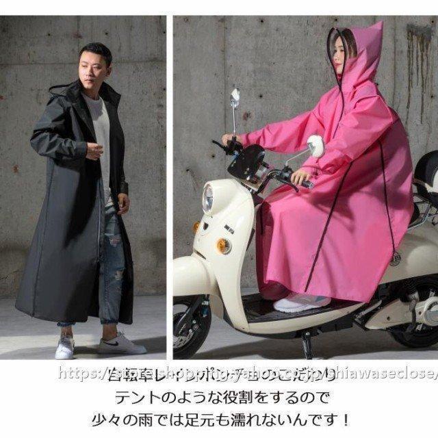 レインコート メンズ レインウェア　雨合羽 ロングレインポンチョ自転車　バイク アウトドア　防水作業服 ツバ バイザー 収納ポーチ 男女兼用｜vfeshop｜08