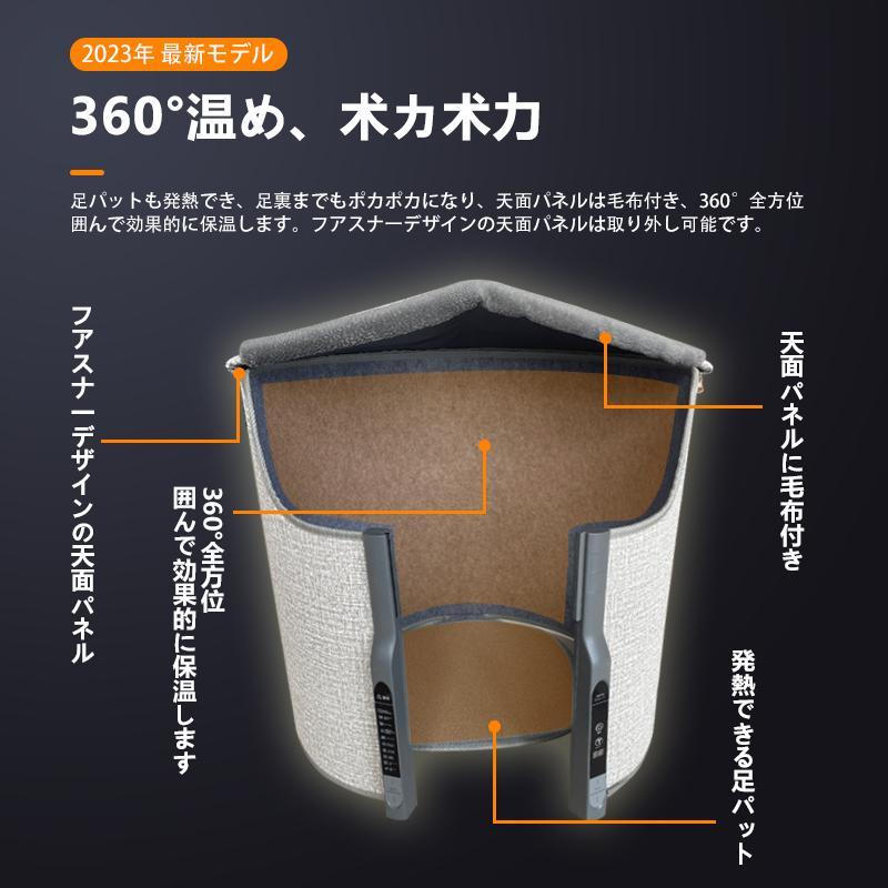 パネルヒーター 足温器 足元ヒーター ラウンド型 360° 暖房｜vfeshop｜04