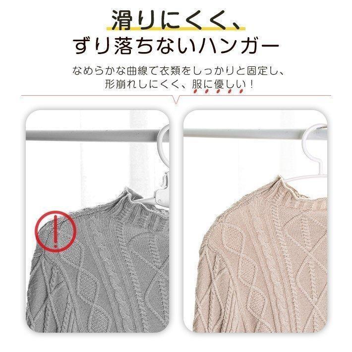 赤字販売 ハンガー すべらない 10本セット 回転式 スタンダード 2タイプ 北欧風 おしゃれ PP 軽量 錆びない 型崩れ防止｜vfeshop｜03