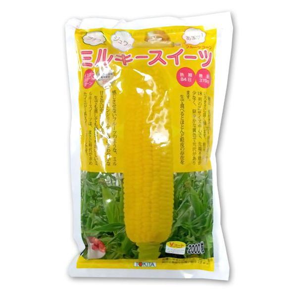 野菜の種/種子　ミルキースイーツ・とうもろこし　2000粒  (大袋) トキタ種苗｜vg-harada