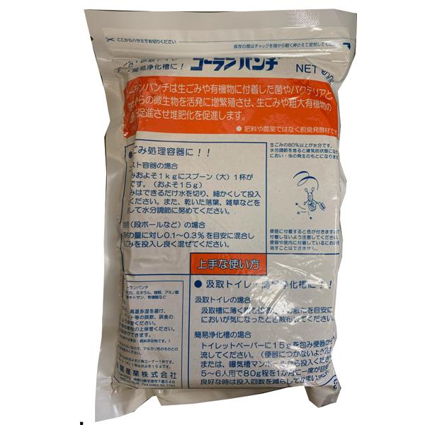 生ゴミ処理の対比化促進剤 コーランパンチ 800g 園芸用品 : ベジタブル