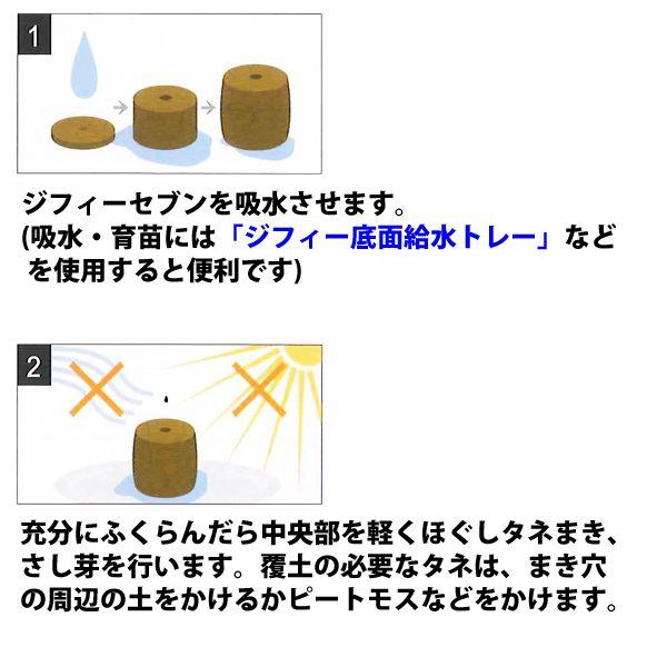 ジフィーセブン 直径約42mm 業務用 1000個入　タネまき 育苗 ピートモス ジフィーセブン 直径約42mm 業務用 1000個入 タネまき 育苗