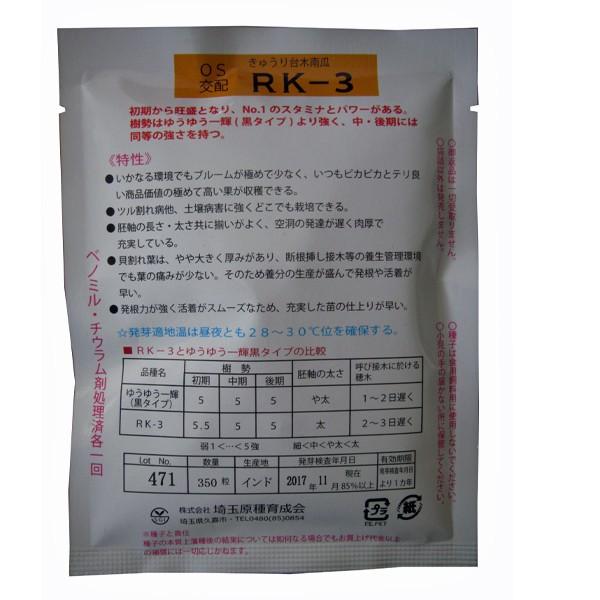 白イボきゅうり スック 350粒 1袋 素材ダウンロード｜心にチクっとささるワードで作る「ちくわPOP